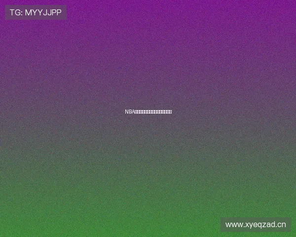 NBA精彩赛事直播回顾与球星表现分析