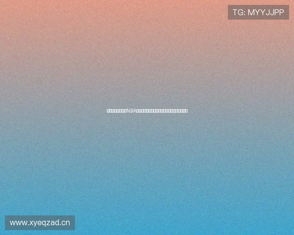 全面盘点热门直播NBA免费在线观看平台与稳定观赛渠道指南全集合篇